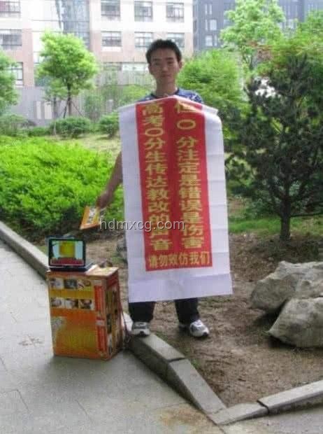 2008年考0分男子徐孟南重返考场背后的故事